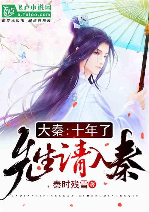 逃离亚洲丛林